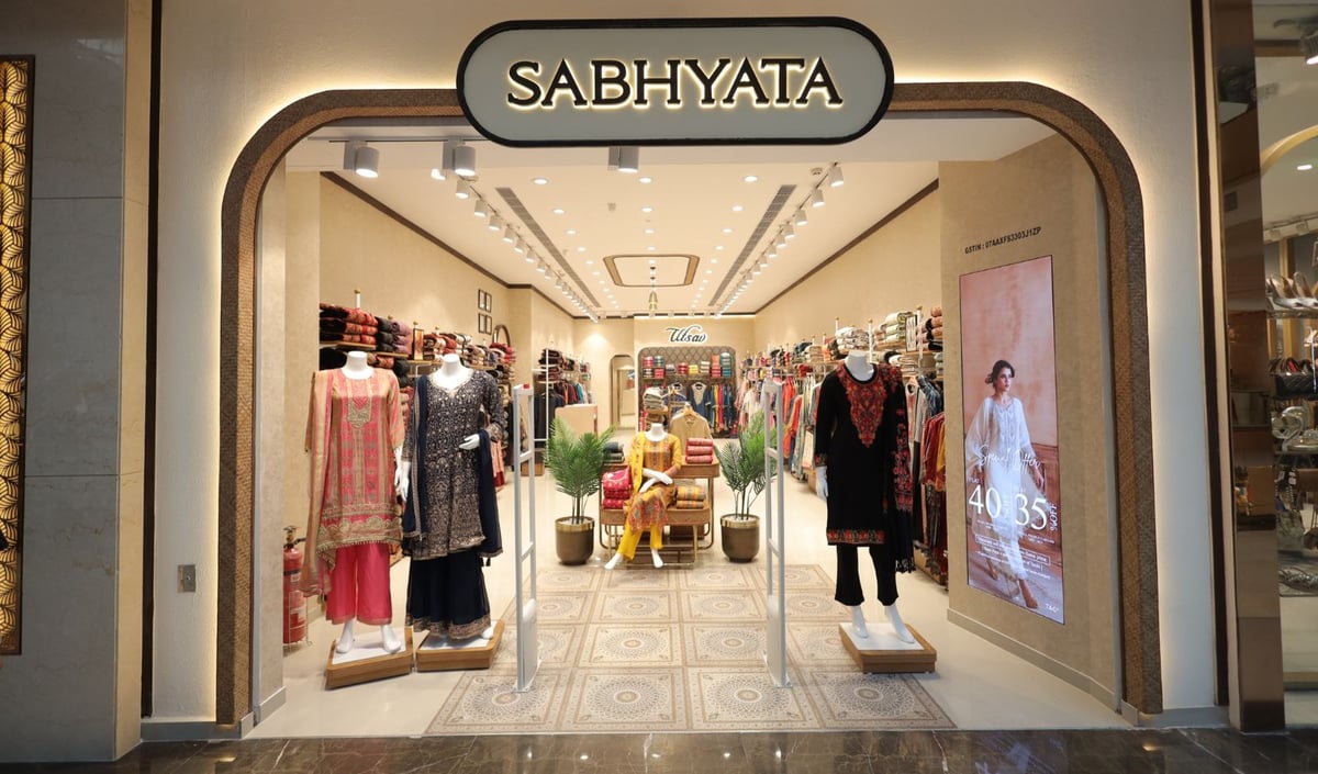 Astha Square Mall - Gallery Photo 7
