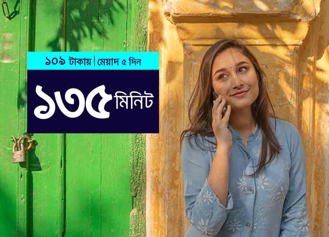Grameenphone Center - Gallery Photo 7