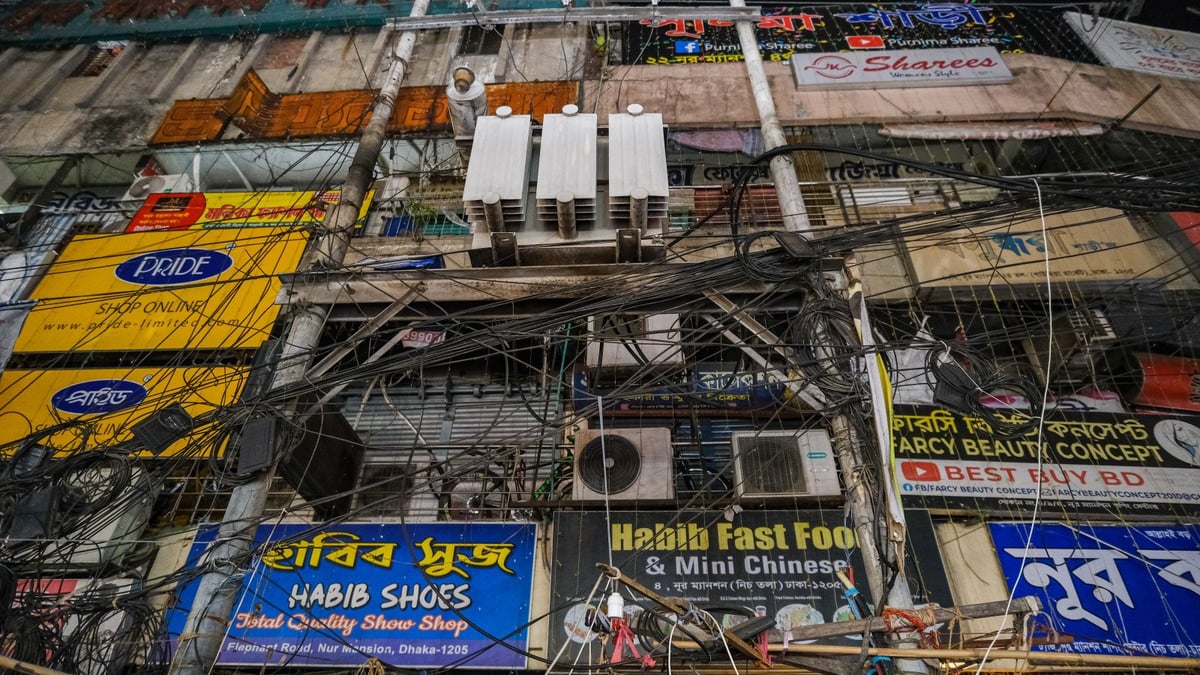 Banani Bidhaba Babu Shopping Complex - Gallery Photo 1