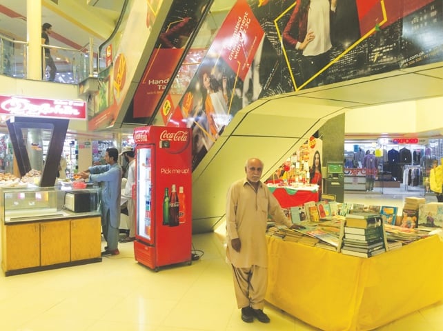 Millennium Mall Quetta - Gallery Photo 4