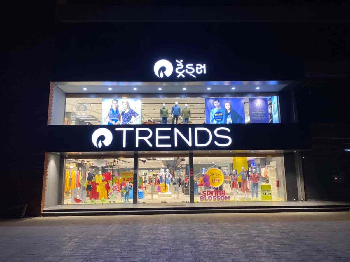 Reliance Mall Vadodara - Gallery Photo 2
