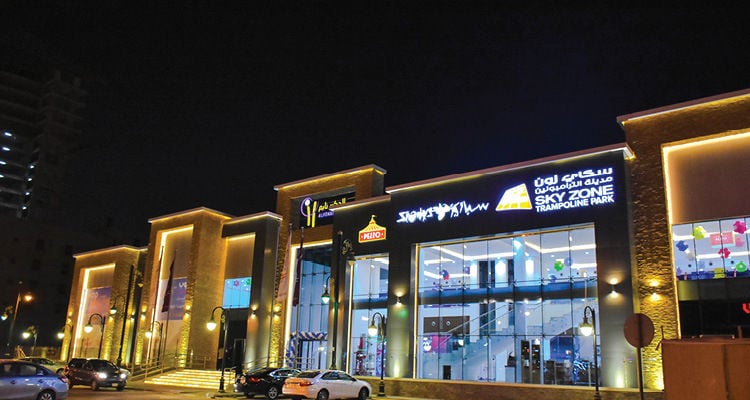 Hamad Mall - Gallery Photo 3