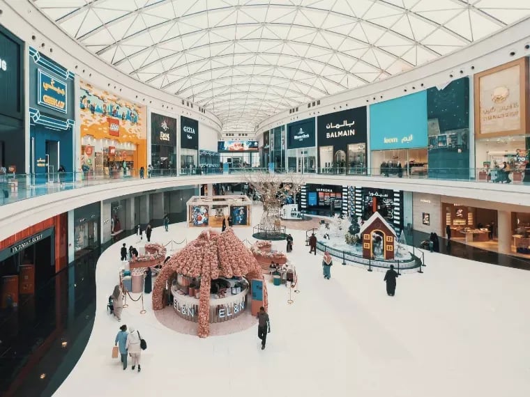 Hamad Mall - Gallery Photo 5