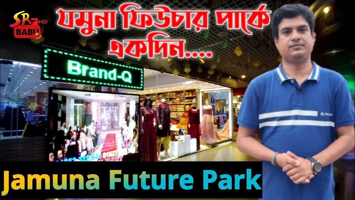 Banani Bidhaba Babu Shopping Complex - Gallery Photo 8
