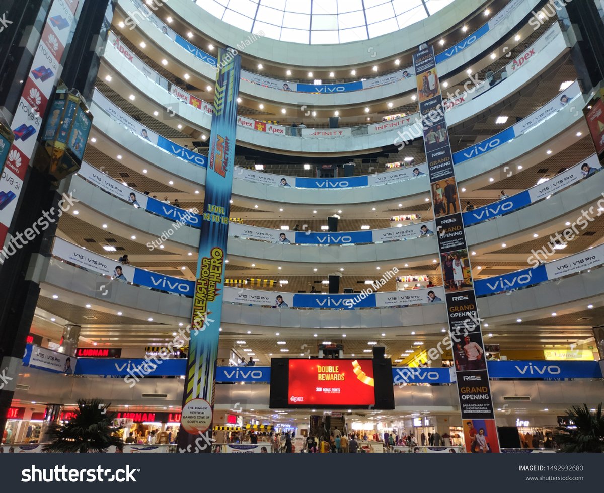 Nahar Plaza - Gallery Photo 5