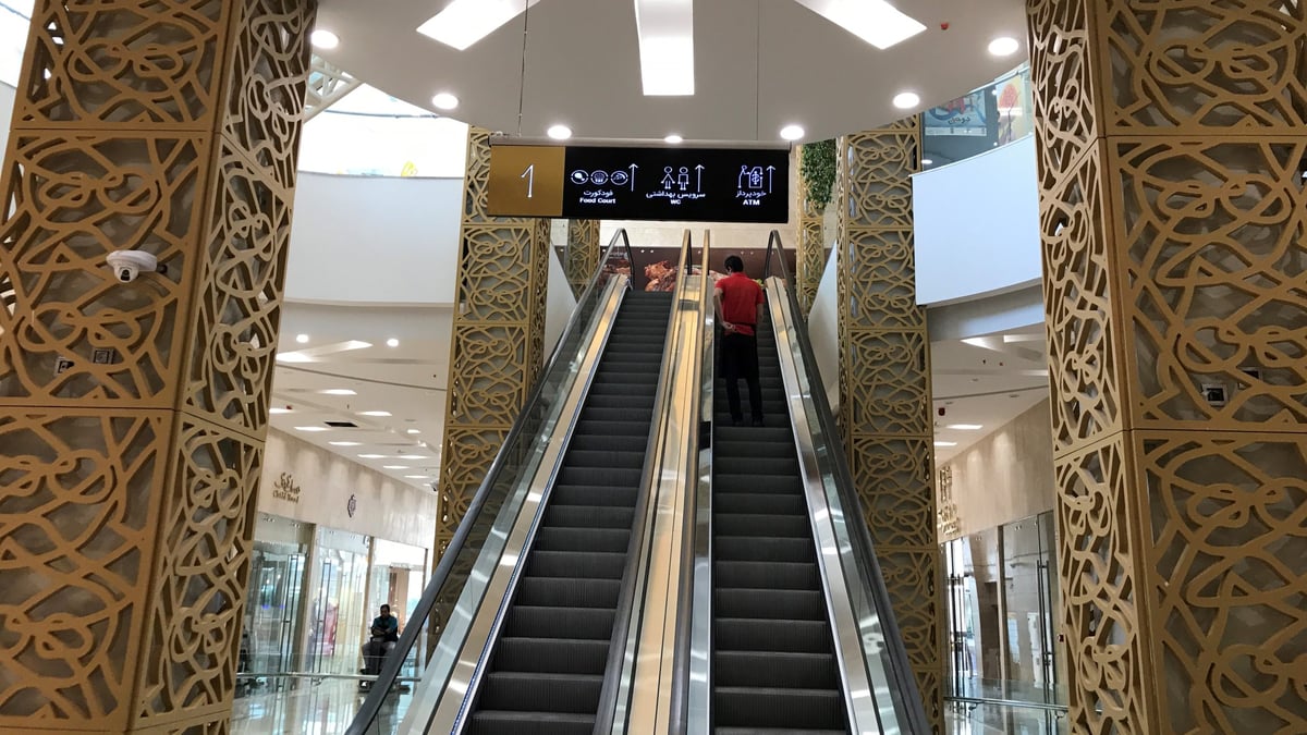 Heravi Center Shopping Complex - Gallery Photo 5