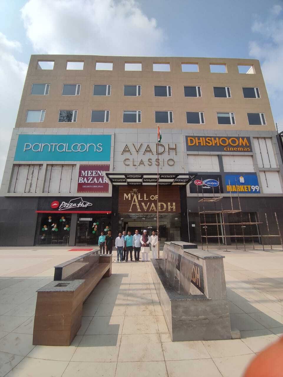 Nahar Plaza - Gallery Photo 11