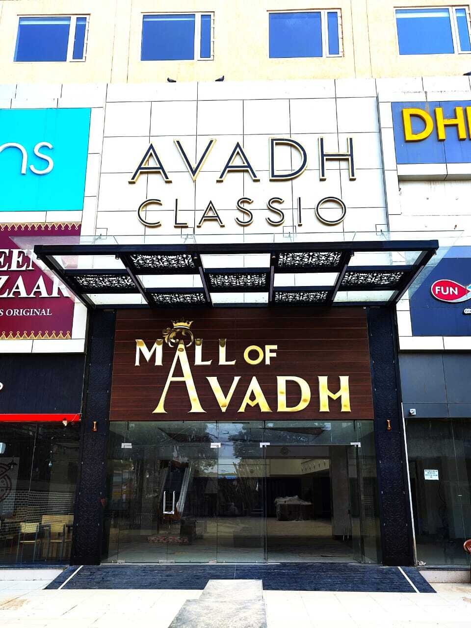 Nahar Plaza - Gallery Photo 14
