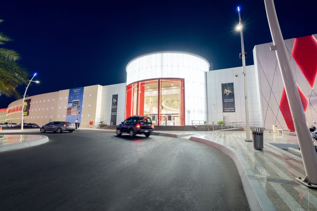 Al Yasmeen Plaza - Gallery Photo 4