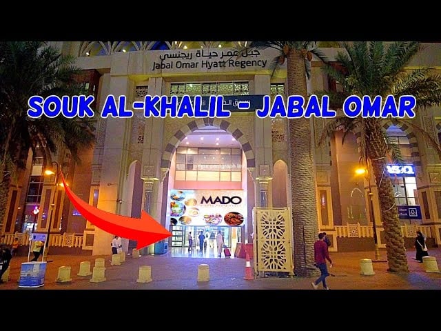 Souk Al Khalil 3 Jabal Omar - Gallery Photo 4