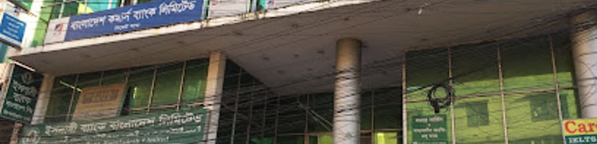 Zindabazar Shopping Complex - Gallery Photo 4