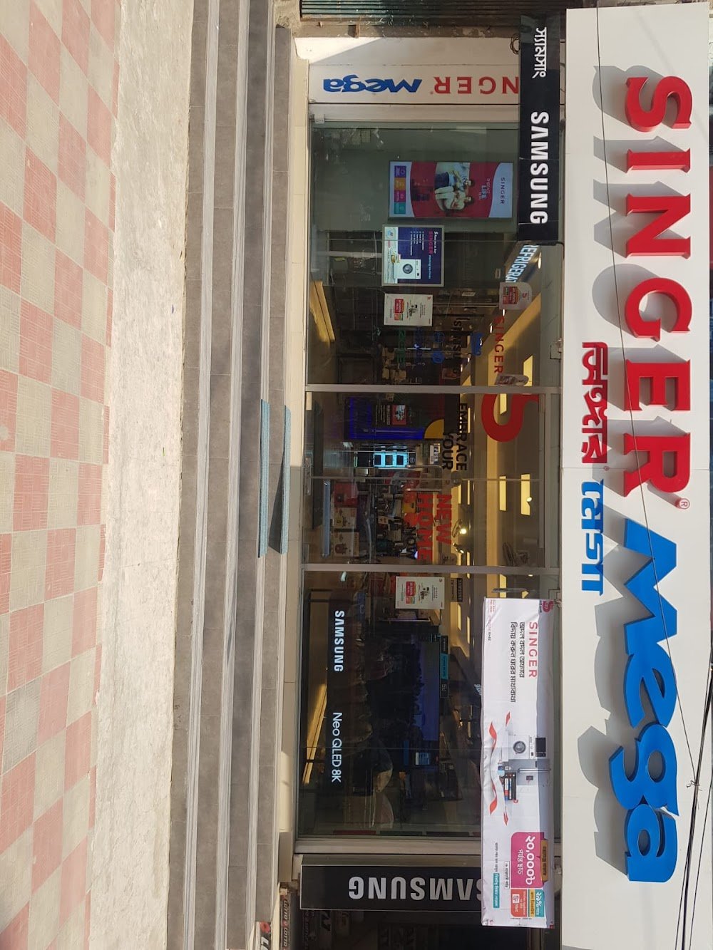 Multiplan Center - Gallery Photo 8