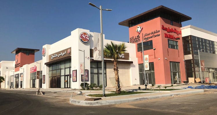 Masharef Hills Center - Gallery Photo 2