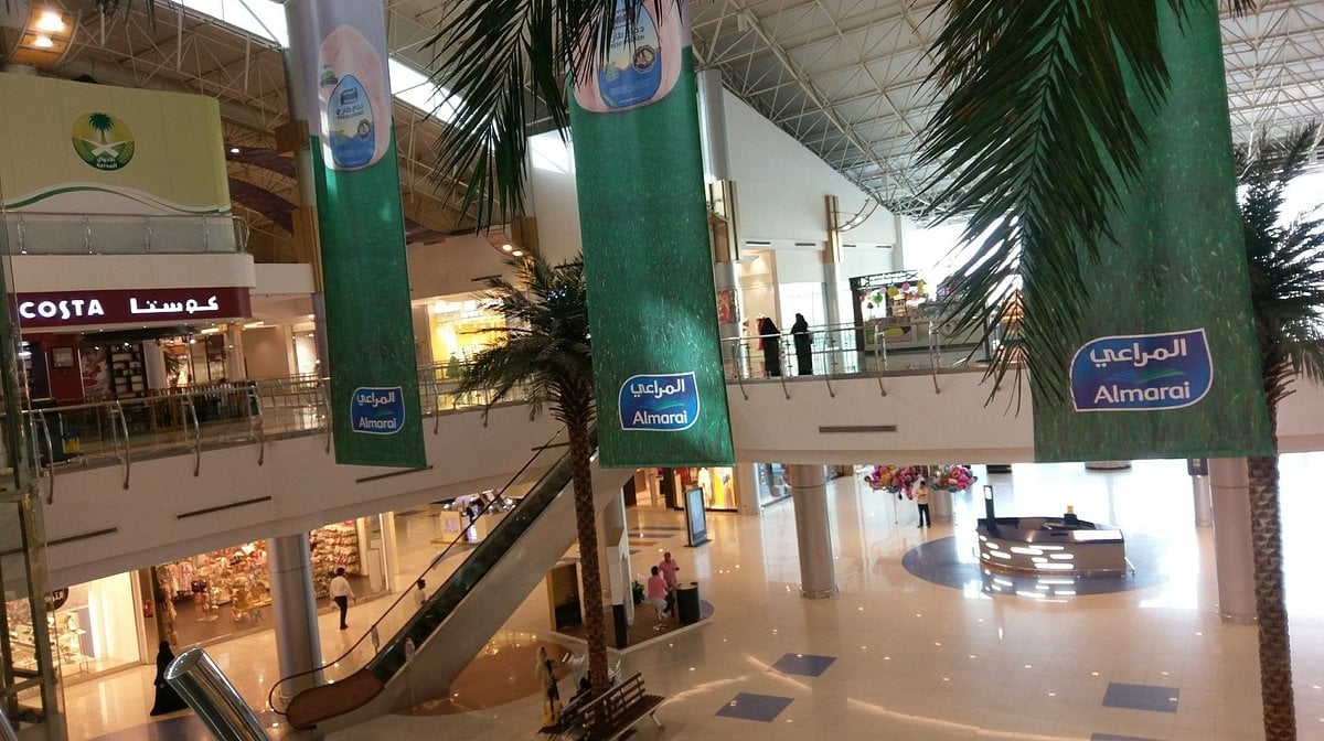 Al Andalus Mall - Gallery Photo 2