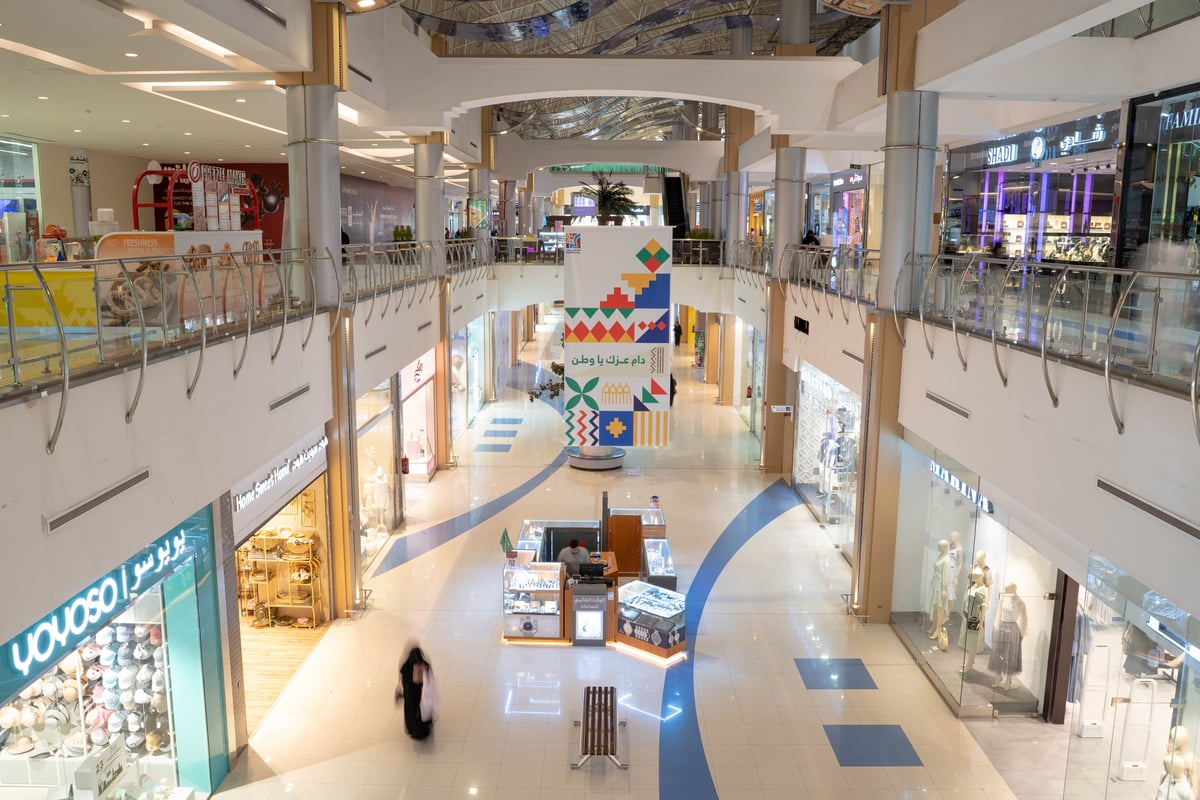 Al Andalus Mall - Gallery Photo 5