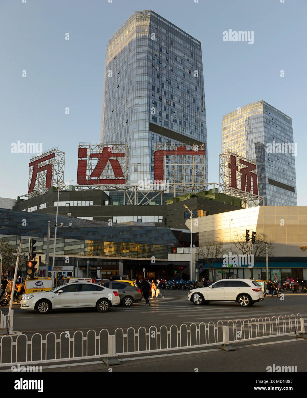 Wanda Plaza Cbd - Gallery Photo 5