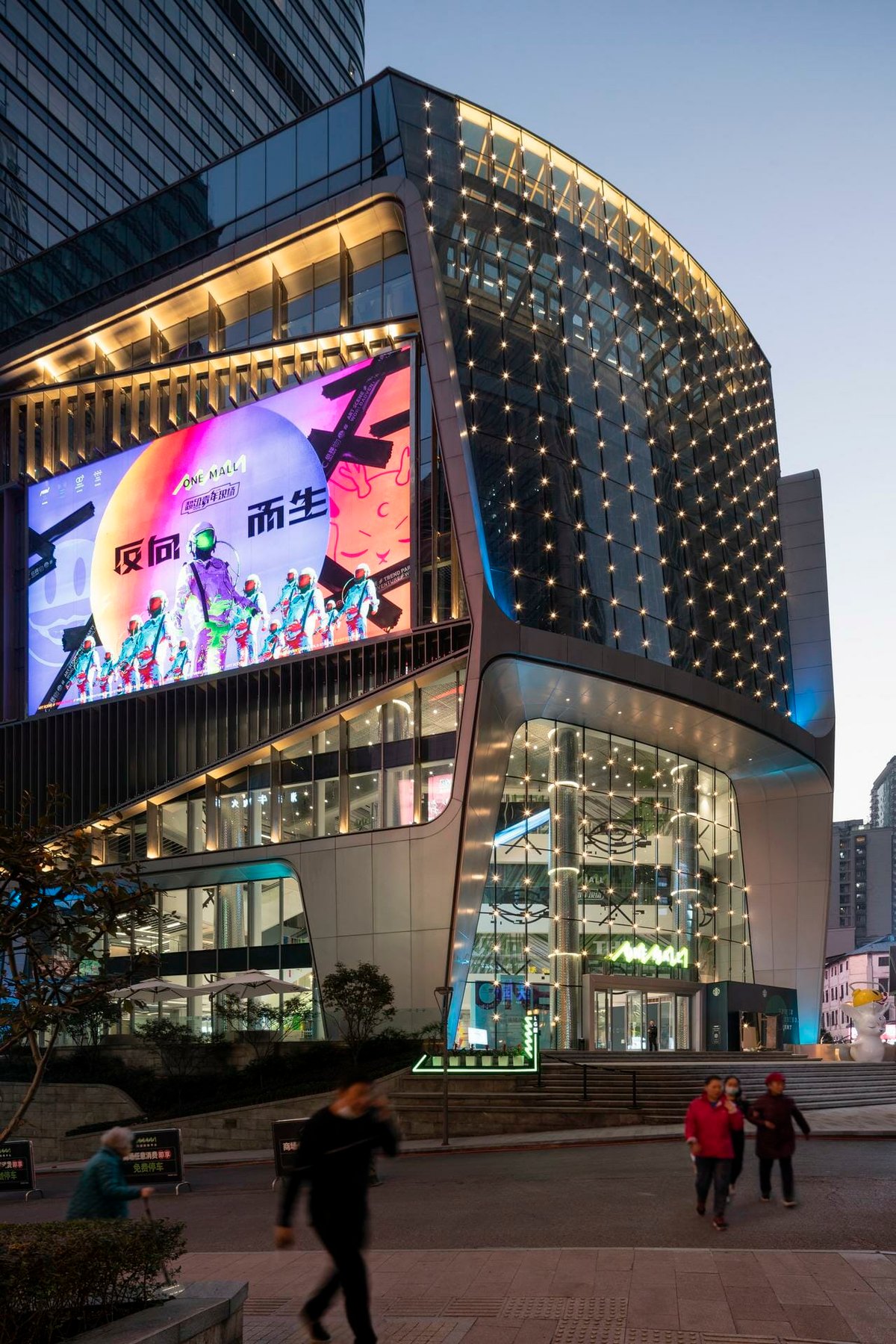 Sm City Chongqing - Gallery Photo 1
