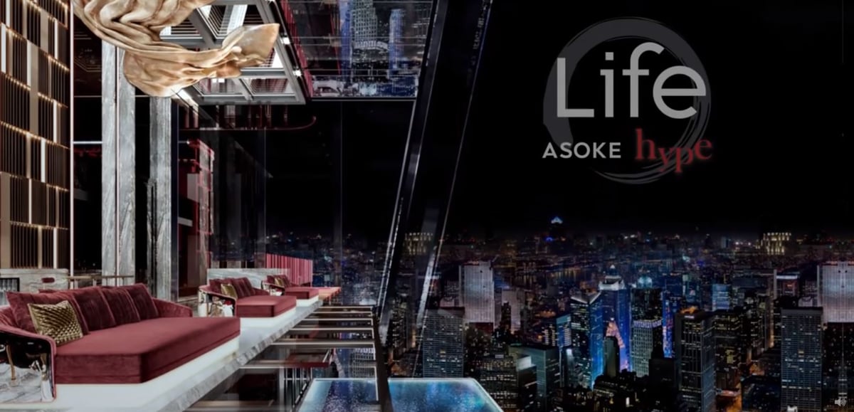 Life Asoke - Gallery Photo 3