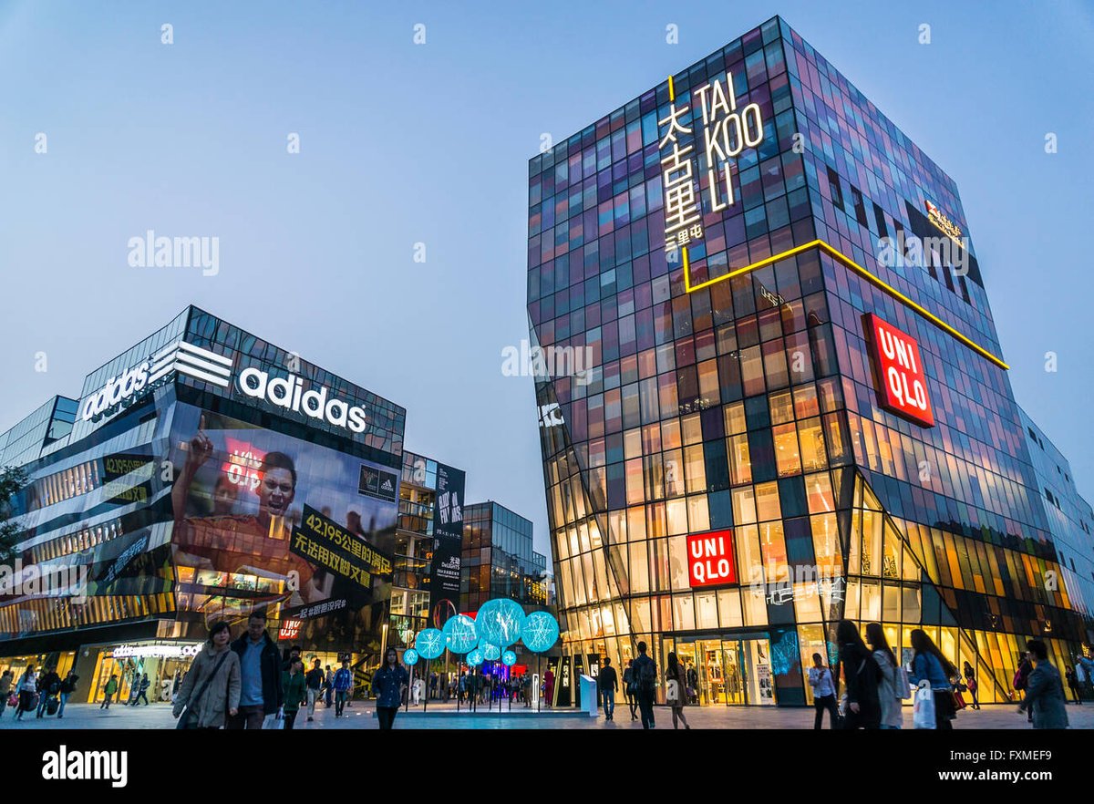 Sanlitun Village - Gallery Photo 2