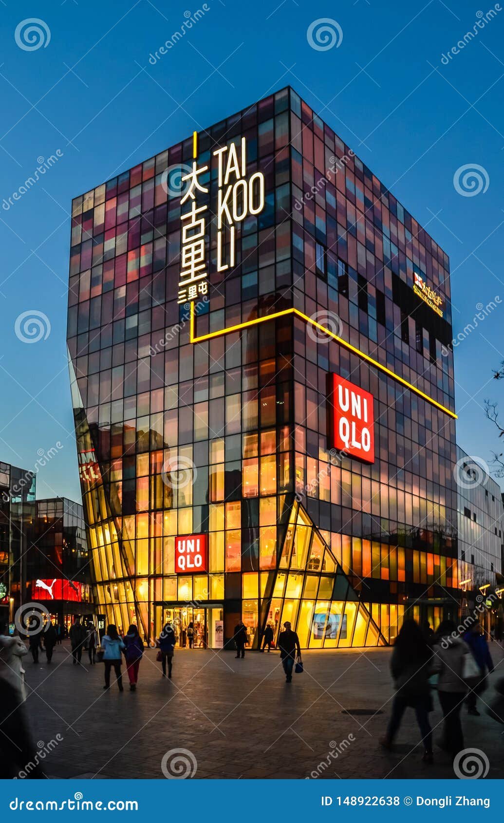 Sanlitun Village - Gallery Photo 7