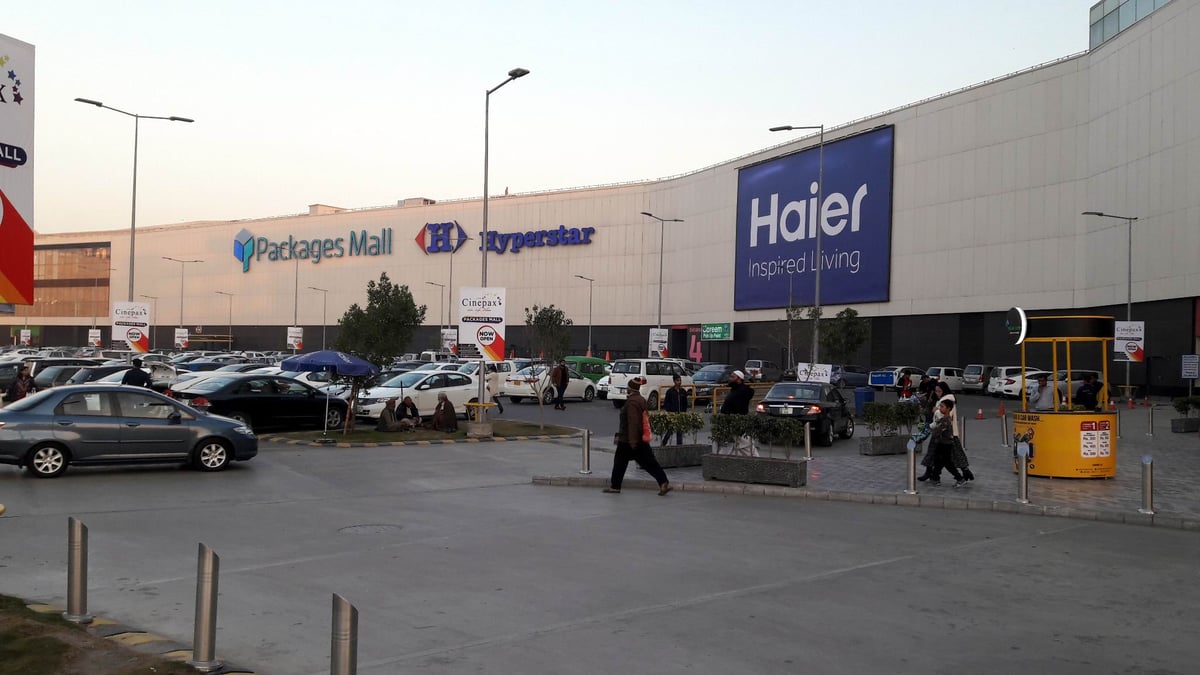 Packages Mall - Gallery Photo 1