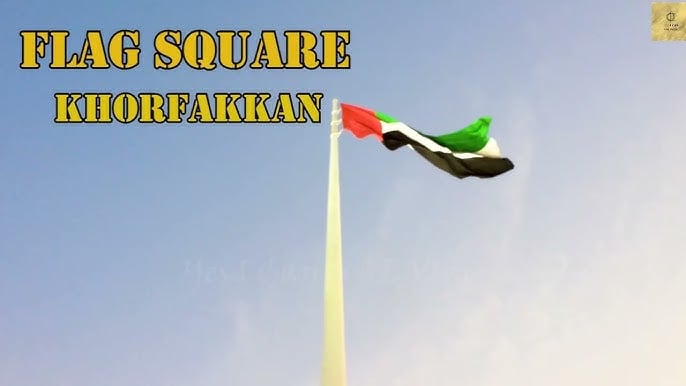 Khorfakkan Flag Square - Gallery Photo 6