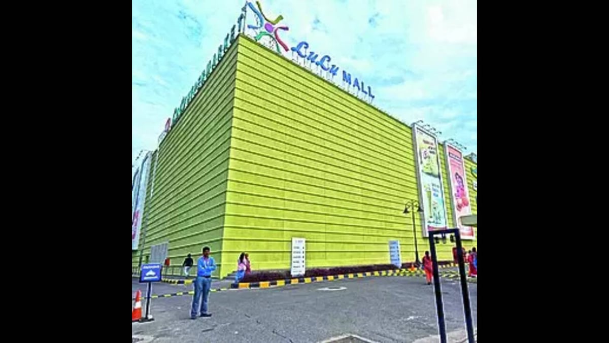 Lulu Mall Ahmedabad - Gallery Photo 1
