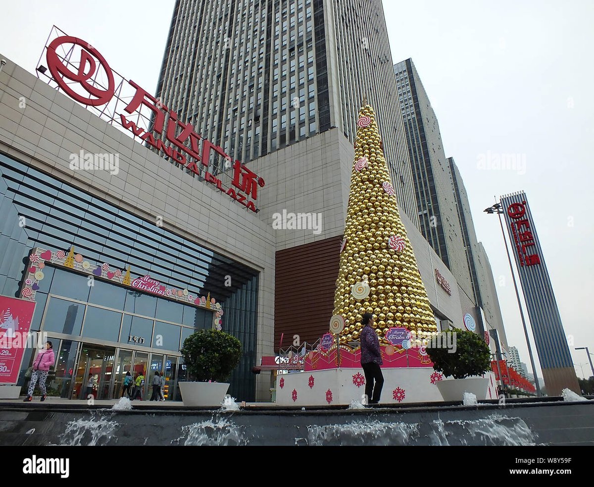 Wujiaochang Wanda Plaza - Gallery Photo 9