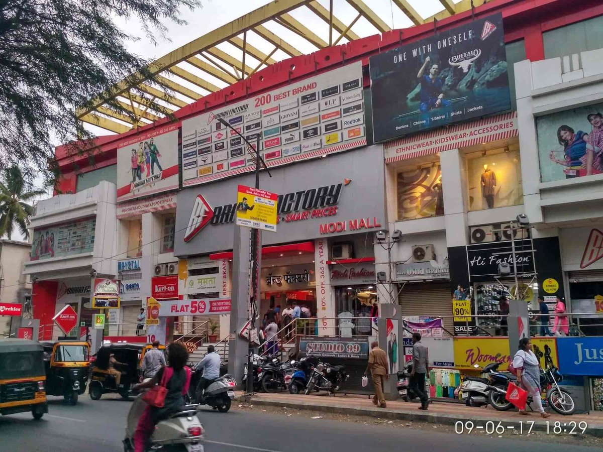 Modi Mall - Gallery Photo 4