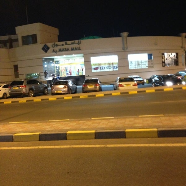 Al Masa Mall - Gallery Photo 3