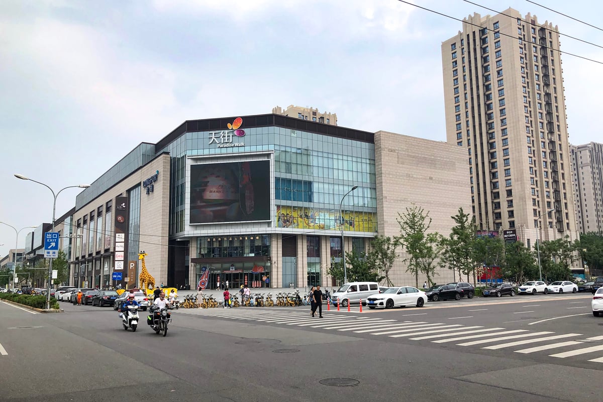 Longfor Changying Paradise Walk - Gallery Photo 6