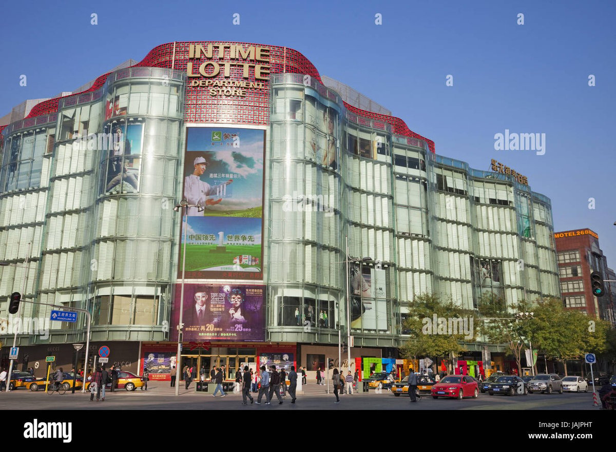 Lotte Department Store Shanghai - Gallery Photo 1