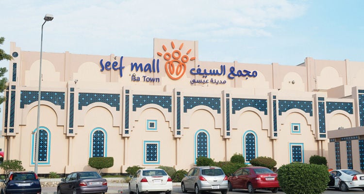 Seef Mall Isa Town - Gallery Photo 1