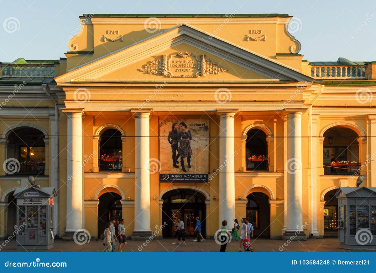 Gostiny Dvor - Gallery Photo 1