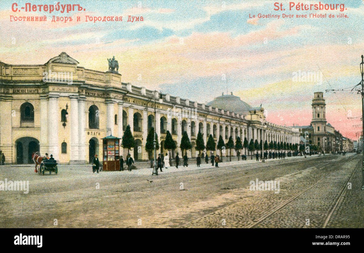 Gostiny Dvor - Gallery Photo 4
