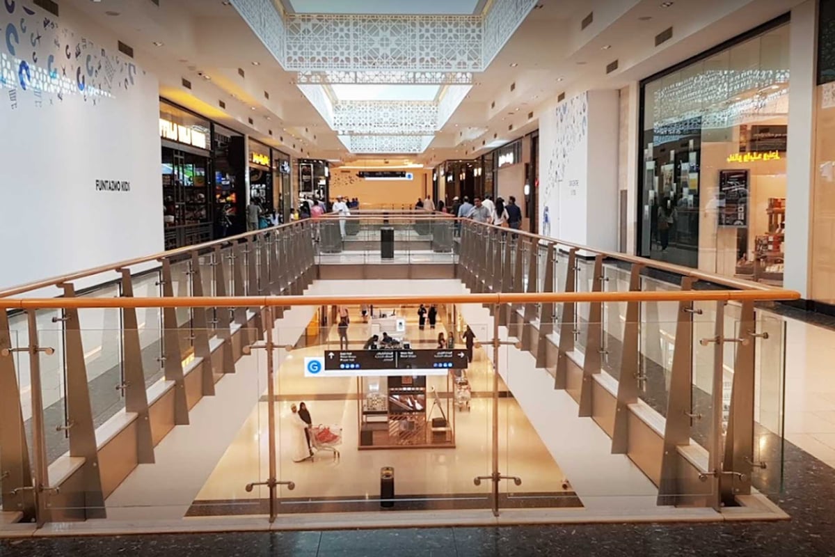City Centre Muscat - Gallery Photo 5