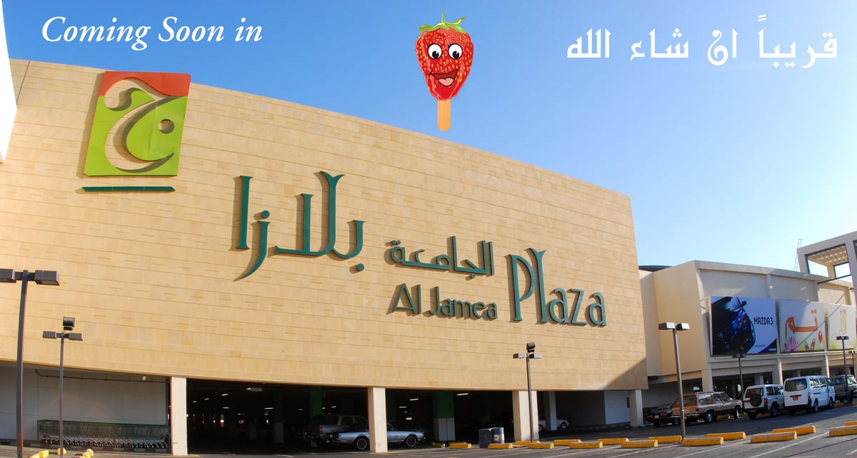 Al Jamea Plaza - Gallery Photo 3