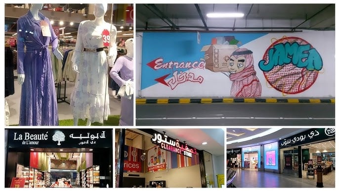 Al Jamea Plaza - Gallery Photo 5