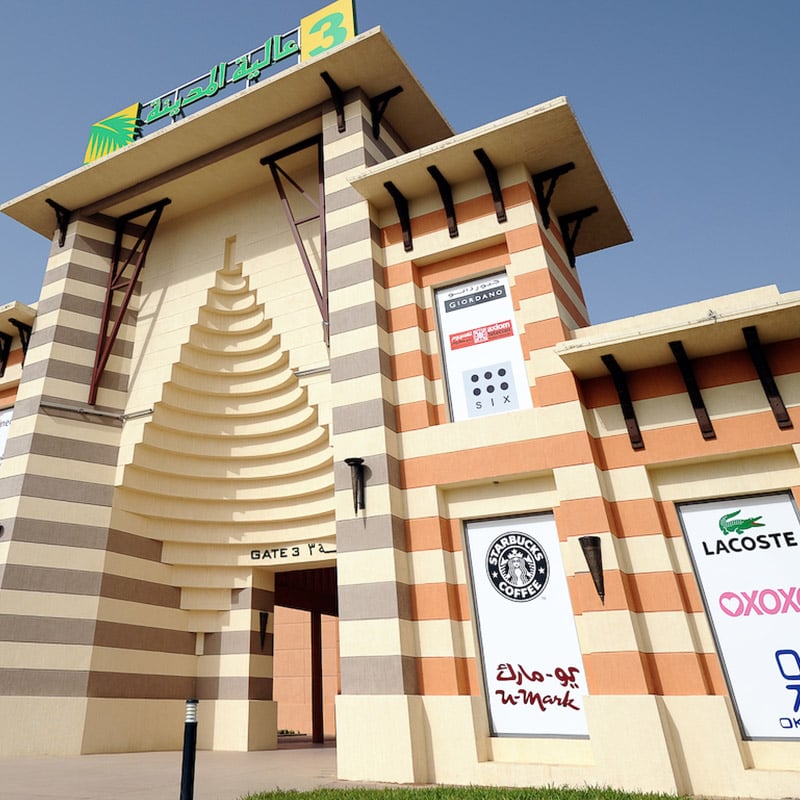 Al Jamea Plaza - Gallery Photo 6