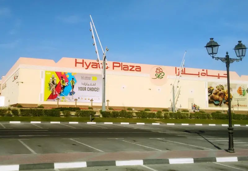 Hyatt Plaza Shopping Mall - Gallery Photo 2