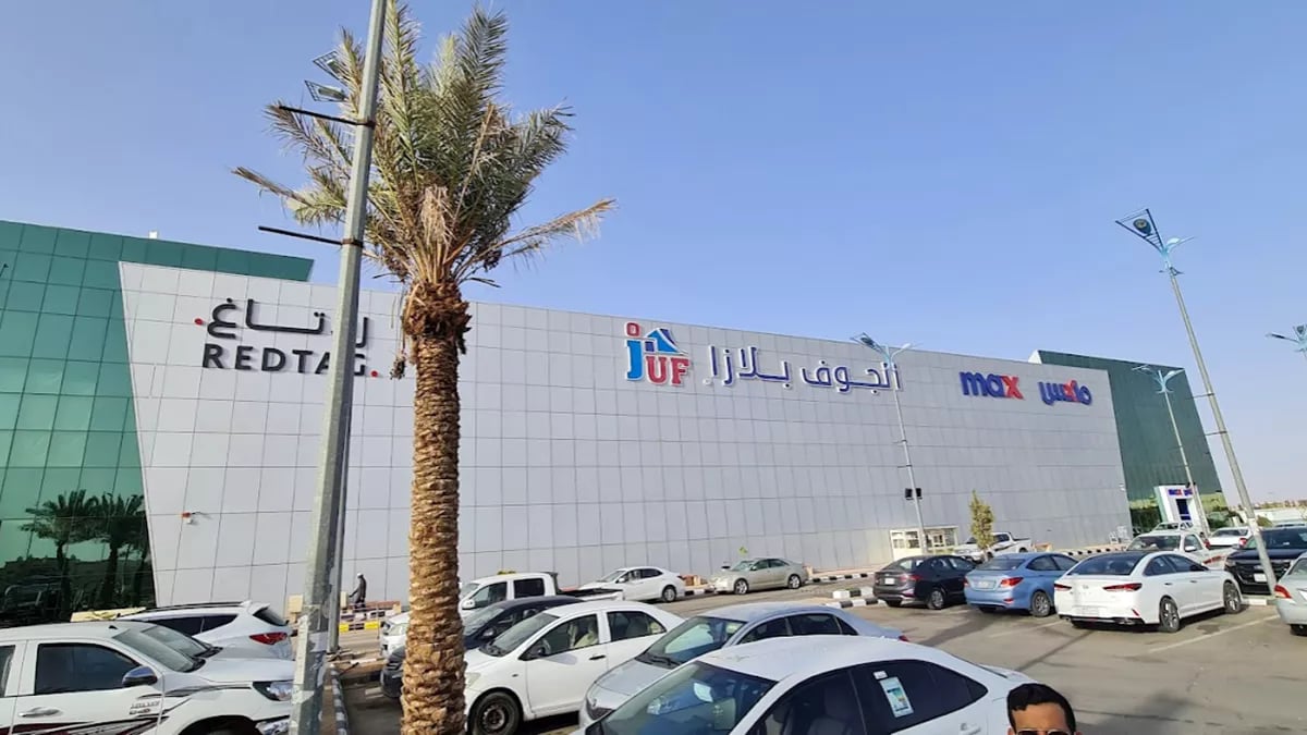 Al Jouf Plaza - Gallery Photo 2