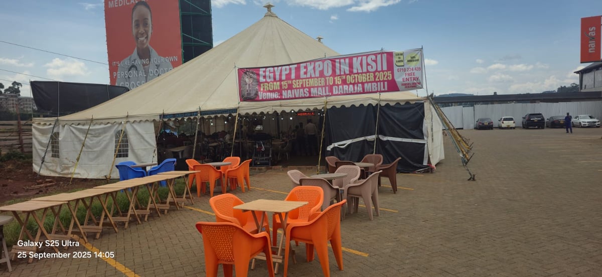 Kisii Mall - Gallery Photo 1