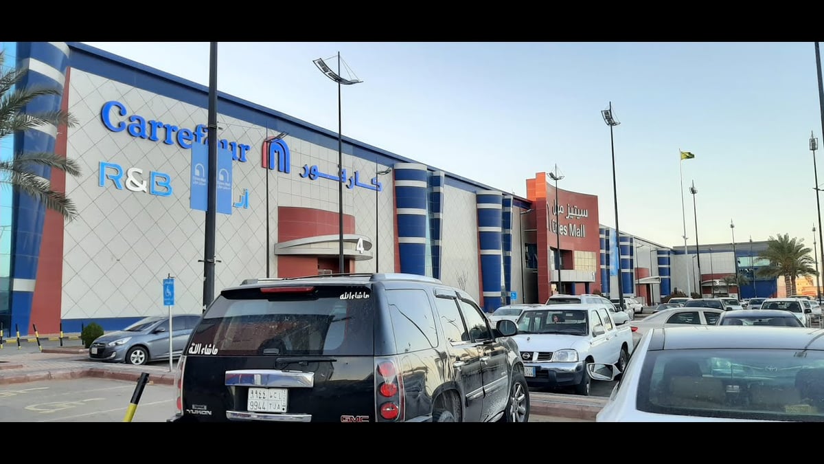 Al Jouf Plaza - Gallery Photo 5