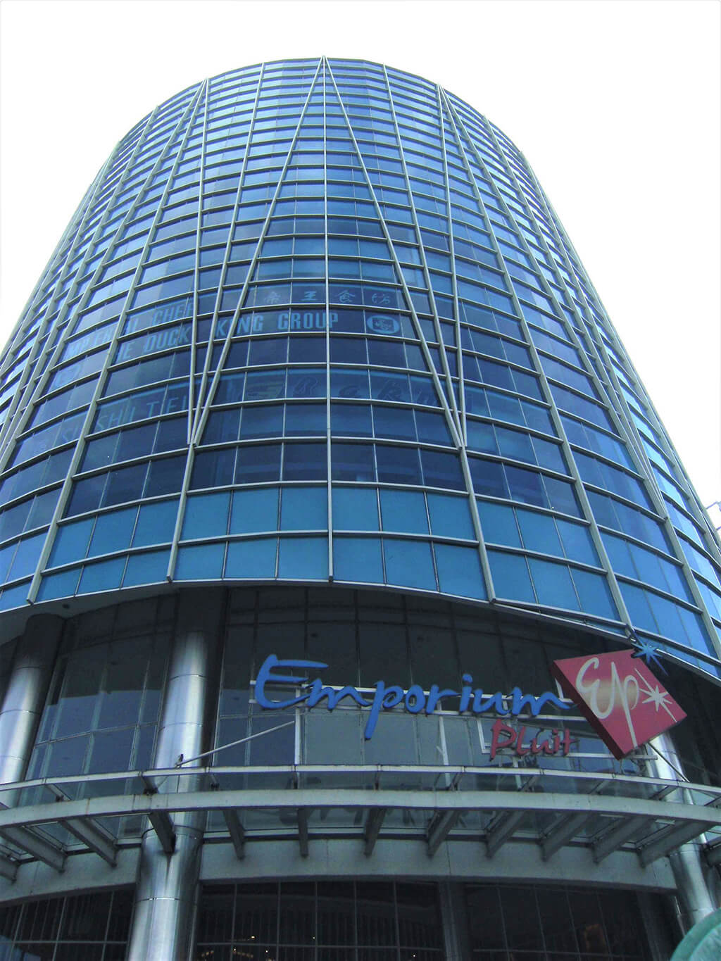 Pluit Junction - Gallery Photo 3