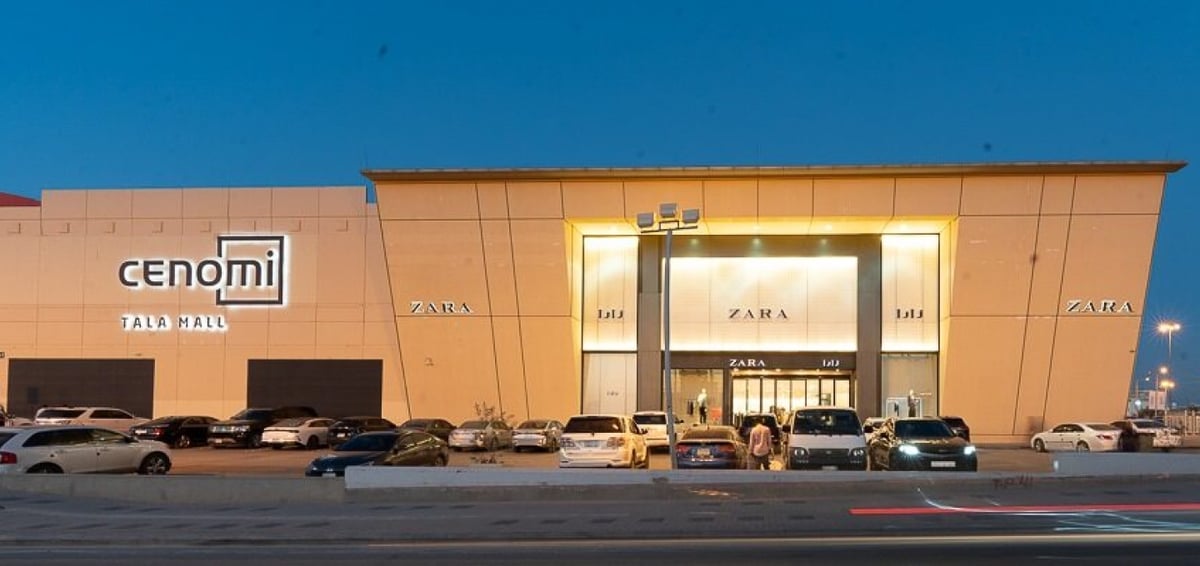 Cenomi Tala Mall - Gallery Photo 4