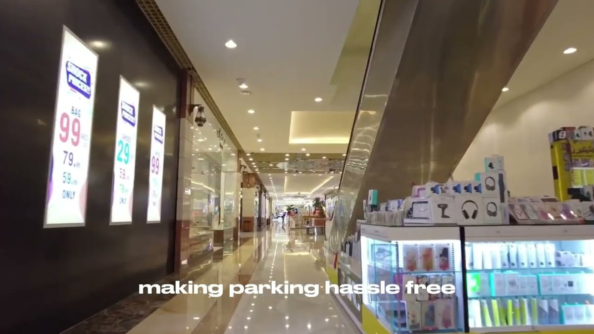 Khalidiyah Mall - Gallery Photo 6