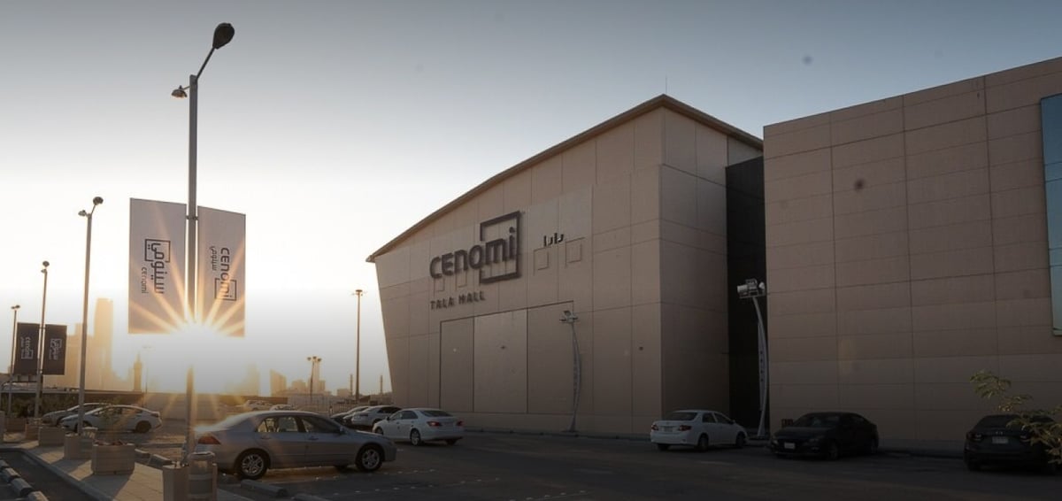 Cenomi Tala Mall - Gallery Photo 7