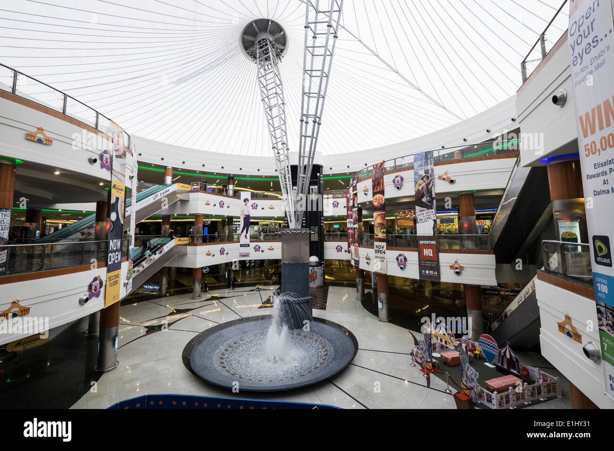 Dalma Mall - Gallery Photo 1
