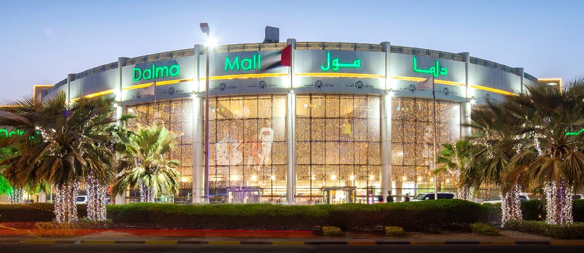 Dalma Mall - Gallery Photo 2