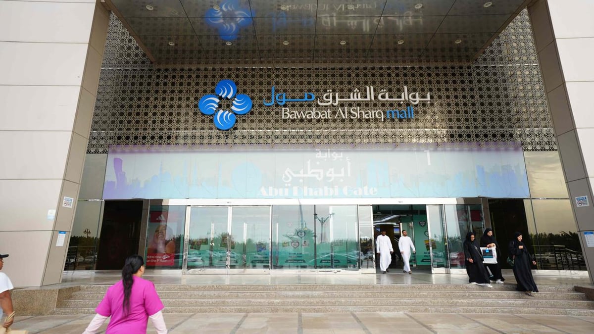 Bawabat Al Sharq Mall - Gallery Photo 6